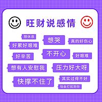 第一次坐火车，遭到妇女的搜查，套路与阴谋