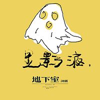 显影液