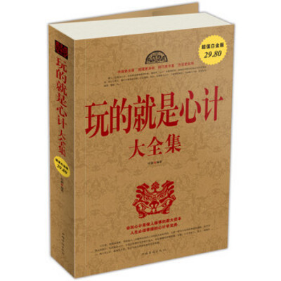 说话是一门语言