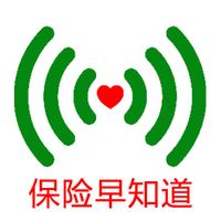 保险早知道