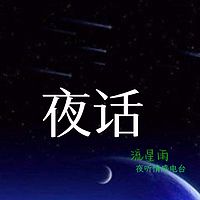【假如你想要一件东西 就先放它走】