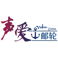 《声爱·邮轮》第四辑：皇家加勒比游轮