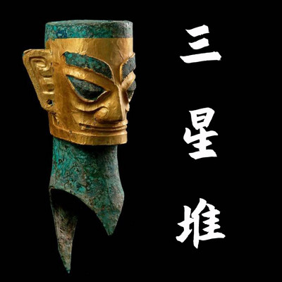 中华考古奇迹探秘文明的秘密