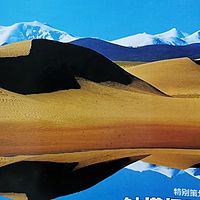 中国国家地理粤语