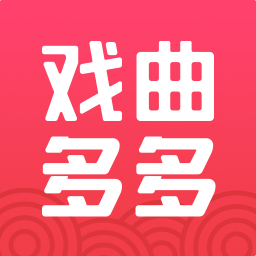 戏曲多多丨评书戏曲大全