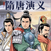 隋唐演义丨戏曲多多评书江湖