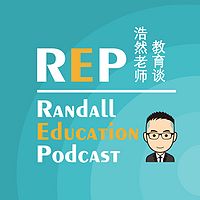 浩然老师教育谈丨REP Podcast
