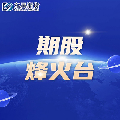 期股烽火台