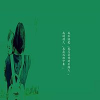 宝妈哲理日记