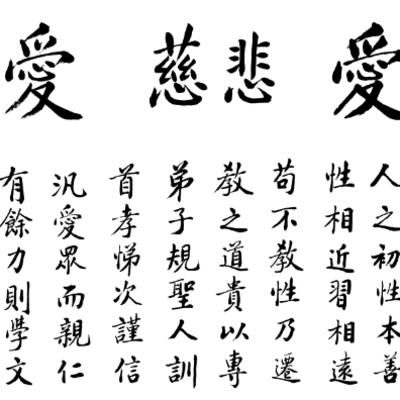《弟子规》学习报告