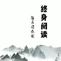 端小惠读书 | 知识碎片
