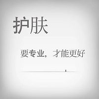 陈哥教你科学护肤