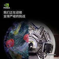 NVIDIA 故事