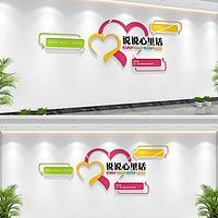 聊聊心事——心理咨询师上线啦