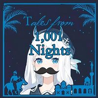 蕾米的一千零一夜