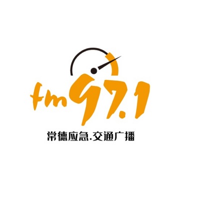 FM97.1常德交通广播“顽瘴痼疾”宣传
