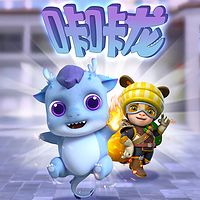 咔咔龙|呆萌龙崽|爆笑治愈