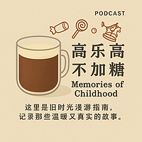 旧时光漫游指南