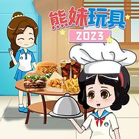 熊妹玩具2023