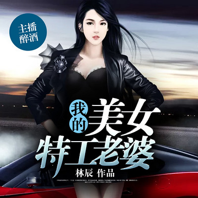 美女特工悬疑短剧有哪些,美女特工悬疑短剧有哪些名字