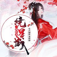 一枝红杏绕皇城