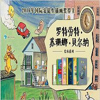 安徒生获奖作品苏珊娜魔幻童书系列