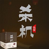 杀机:清王朝皇权角逐中的绝命者