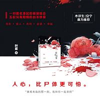 谈情说案 | 高冷心理医生×新晋女法医，悬疑爱情小说