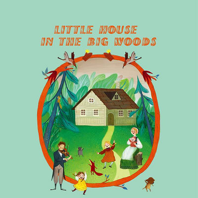 大森林里的小木屋 | 美国百部教师推荐童书