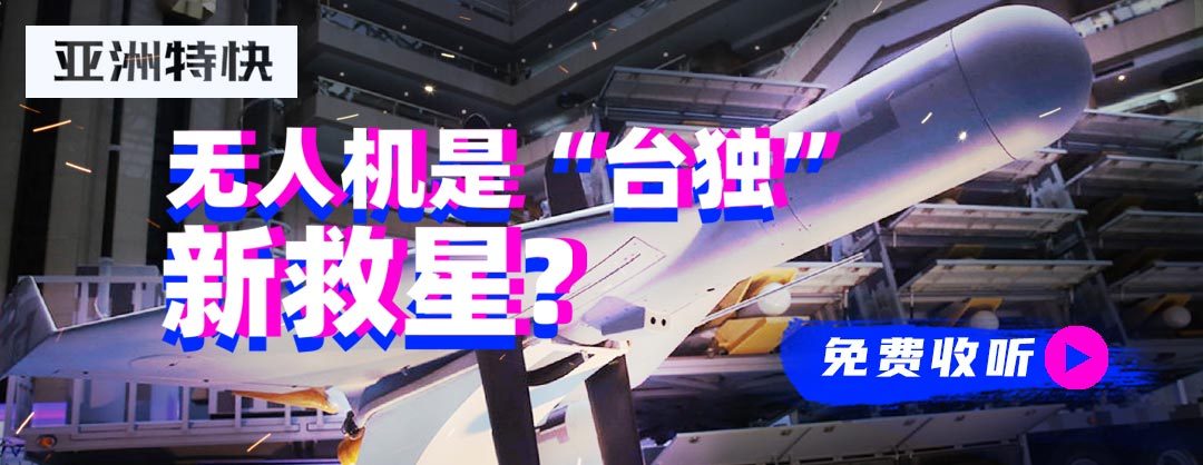亚洲特快