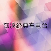 机修时间