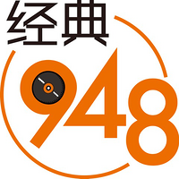 经典音乐广播FM94.8