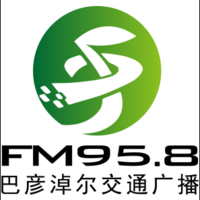 停机检修