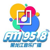黑龙江音乐广播