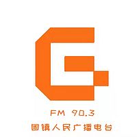 全县新闻联播