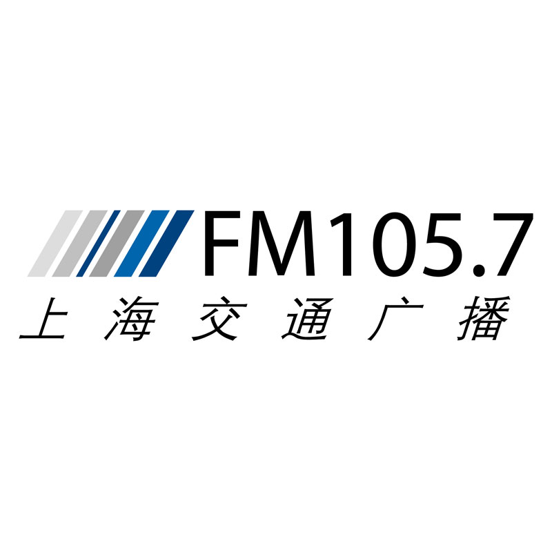 上海交通广播电台