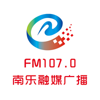 (濮阳）南乐融媒广播107
