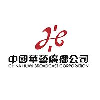 中国华艺广播公司