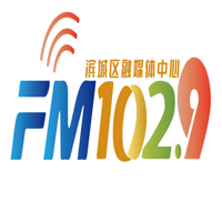 滨州滨城综合广播