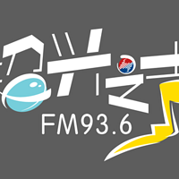 FM93.6绍兴综合广播