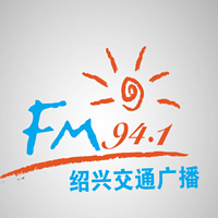 FM94.1绍兴交通广播