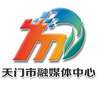 天门人民广播电台