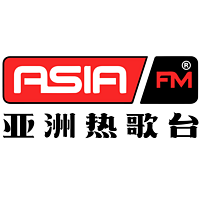 AsiaFM 亚洲热歌台
