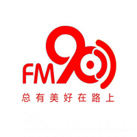 阜阳经济广播