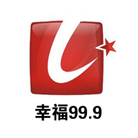 肇庆高新区广播