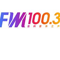 好音乐，在路上