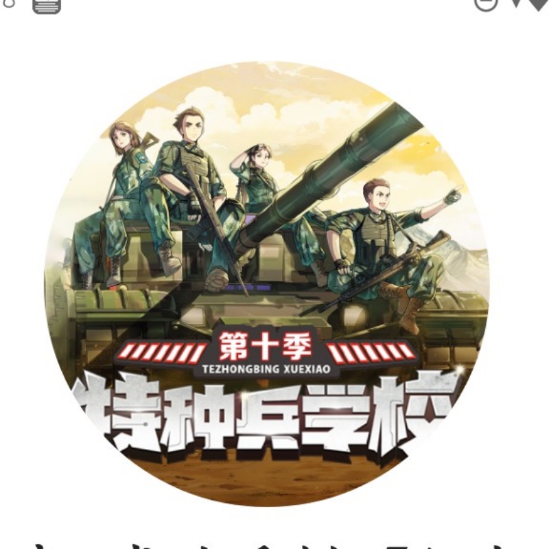 兔美美