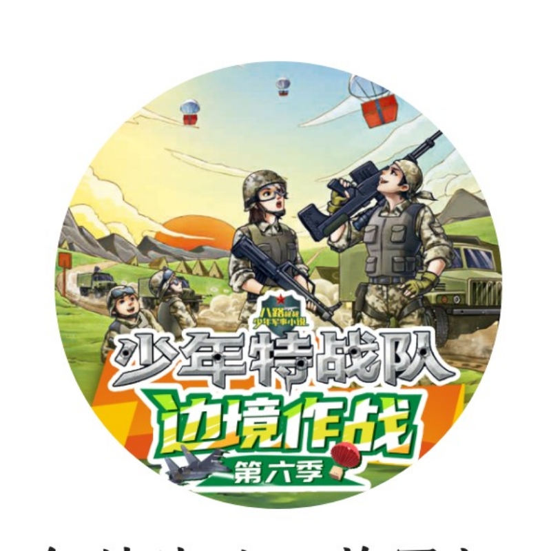 精灵女生