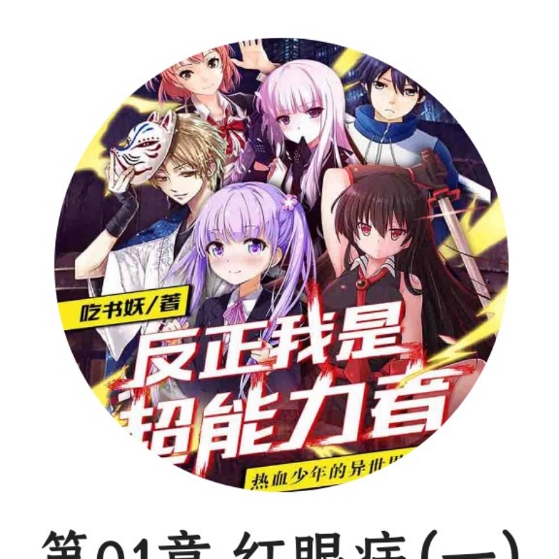 精灵女生