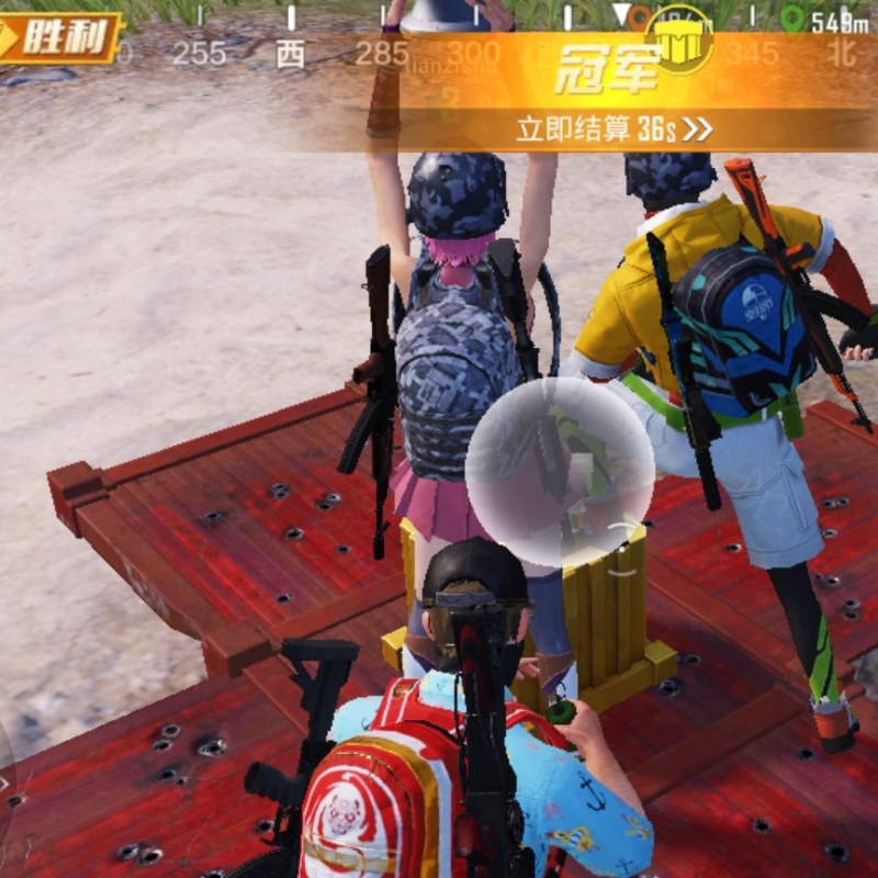 神